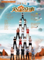 年轻的姐姐法3