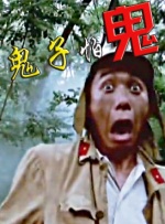一色一情