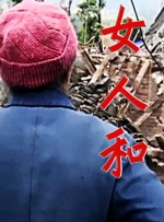 中文字幕在线视频第一页