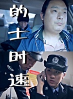 妈妈真空暴露调教