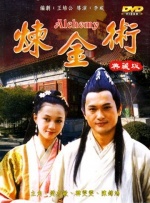 国内精品久久久久久久亚洲