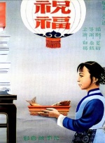 www.中文字幕在线观看