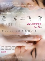 男男无套视频