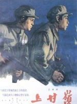 秘密关系