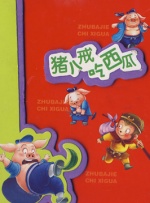 玖色视频
