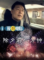 西宫梦电影在线观看免费版高清