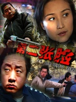 日韩成人av在线