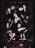 美女被触手操