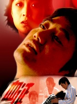 免费看片h333