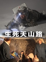 激情开心