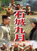 婷婷色基地