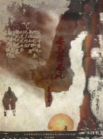 91久久影院