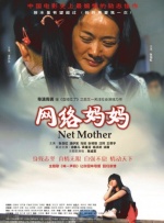 奥特曼中文版免费观看