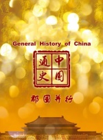 国产精品福利视频主播真会玩