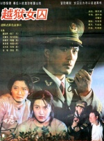 激情四播