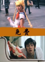 国产精品黄大片在线播放