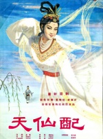 色妞永久免费视频