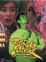 精品国产一区二区三区不卡在线