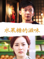强行挺进美艳老师的后臀