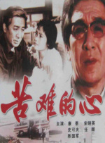 好表姐姐