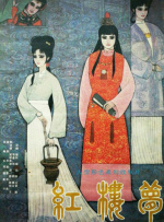 啊v在线视频