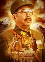 表妹夫的房间