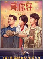 男女黄色动态图