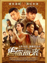 法律上的父亲和法律上的两个女儿