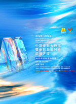 婷婷综合久久中文字幕蜜桃三电影