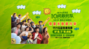 时代少年团蒙眼识人all霖轩