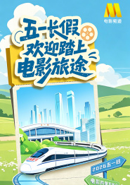 四虎影视成人永久在线播放