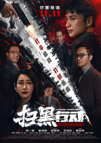 美丽的母亲