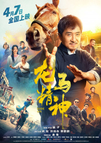 午夜看片a福利在线