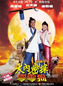 姐姐的朋友8