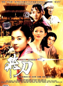 97香蕉