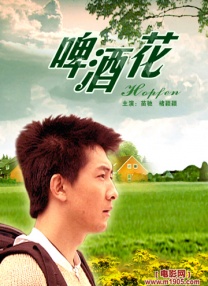 免费国内精品久久久久影院