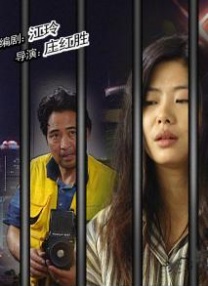 三级女人高潮叫床