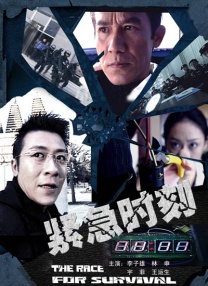 凹凸世界第一季