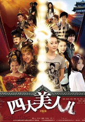 国产91欧美