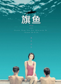 亚洲第一区在线