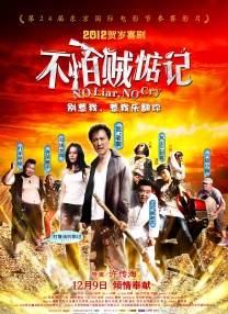 九一国产