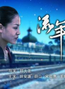 波多野结衣免费一区二区三区香蕉