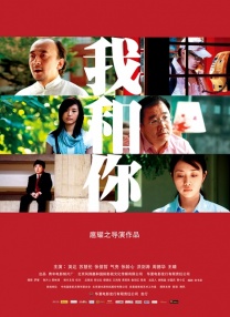 成为女人的仪式