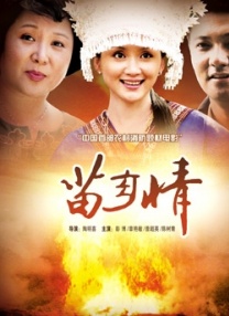 国产夜夜爽