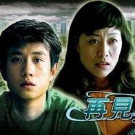 伊人影音