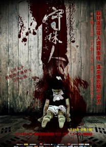 亚洲啪在线