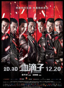 纯粹的第一次