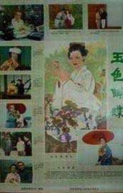 国产人成精品