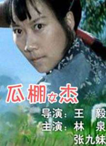 婷婷婷色