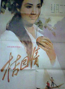 国产一区二区精品久久岳√